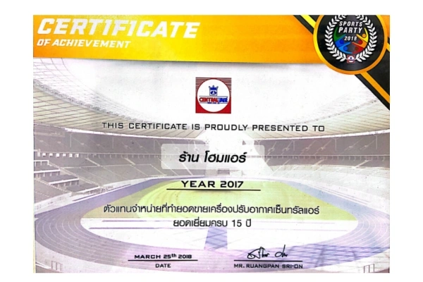 Certificate 11