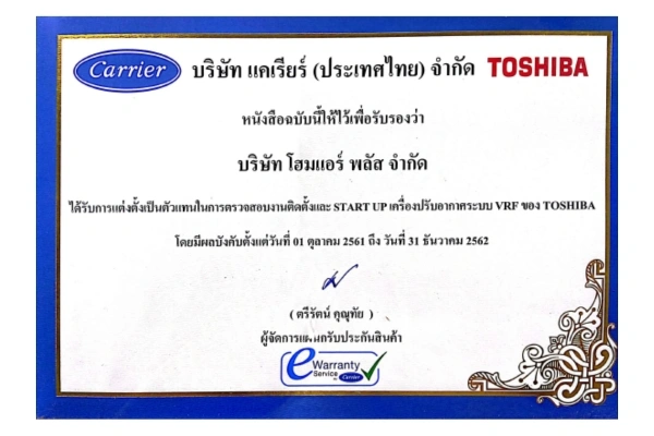 Certificate 15