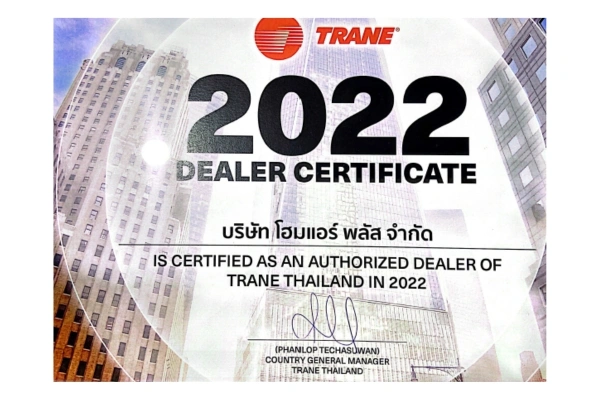Certificate 16
